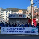 좌천동 주민센터 이미지