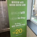 남천1-224 | 부산 남천동 미용실 로이드밤 남천점 신데렐라 클리닉 후기