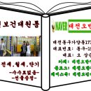 가보자공인중개사사무소 이미지