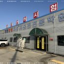 충남학원 앞 이미지