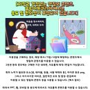 기자단, 서포터즈, 홍보물 제작 등에 적합한 클립아트코리아!