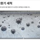 LG공조 네이버블로그