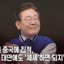 시류 이미지