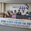 시립금호어린이집 이미지