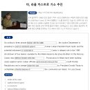 002)May 20th, 2026 'Indictment against Raul Castro' 이미지