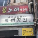 흑백사진관우리들 이미지