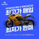 아이씨모터스 | 공덕동 중고 오토바이 매입 혼다pcx125 ABS 2022년식 풀셋팅 판매합니다 pcx125 당일 바이크 매매가능