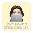 한국미화기능협의회 | 평화와 공존의 인터넷 거버넌스에 대해 고민하며 | 제15회 한국인터넷거버넌스포럼(KrIGF) 후기