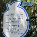 공작어린이공원 | 부산 아기랑 가볼만한곳 추천! 어린이대공원 속 창의교육관 2025년 후기
