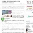 경보약국 이미지