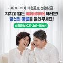 마음베이비 이미지