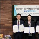 원광 보호작업장 이미지