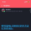 해오름축산 이미지