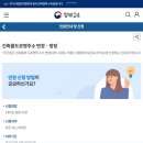 태평로 대장 대힐의 주소(태평로 28길 13) 수정 요청합니다. 이미지