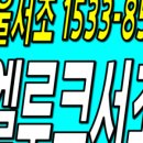 디에이치(DH)환경