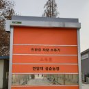 주식회사 에스에프라인 이미지