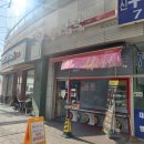 감탄 신장점 이미지