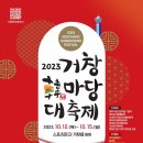 아림푸드 이미지