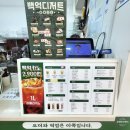 죽전커피 캔포장되서 배달되는 백억커피