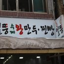 유명야시장 이미지