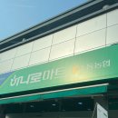 세븐일레븐 수동소래비점 | 대형견동반 캠핑장 / 남양주 물동네힐링 캠핑장 차박 캠핑 후기