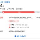 애월환승정류장 이미지