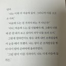 네일림잇 | [25.03-04]그래야 너한테 준 걸 내가 보고싶어서 자꾸 너를 보러오지