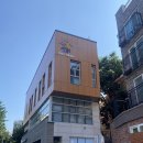 방배중앙로23길 1 이미지