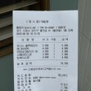 성균관대역 티스토리