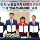 ㈜태양환경 이미지