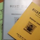 한글교실(초급) 이미지