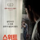 제이미 모텔 이미지