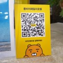 만리포허브파크 이미지