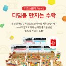 꼬마사랑어린이서점 이미지