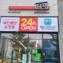 호명초등학교 정문 이미지