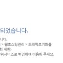 스타쉽엔터테인먼트 카카오 검색결과