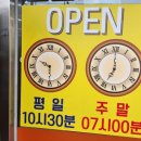 뜨끈이감자탕 이미지