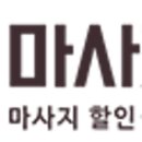 리치테라피 이미지