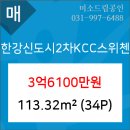 CJ CGV 김포운양