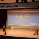 서구장애인자립생활센터 이미지