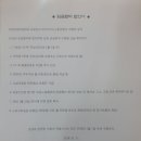 이케이맨파워노동조합 네이버블로그