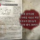 편의점 삼각김밥의 불편한 진실 이미지