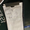 썸호프 이미지