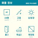 금호골프숍