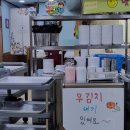 정가네부산밀면 - 울주군 굴화1길 65 | 정가네부산밀면