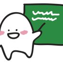 노승환의화학과학교습소