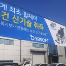 글로벌 소프트 이미지