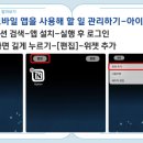 온라인 메모장 노션(notion), 업무에 활용하기 | 교원 디지털 교실 혁신 정보화 집합 연수 강의 : 파워 J에게 필수인 노션(notion)!