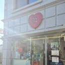 가연길 | 춘천 두쫀쿠매장 낙원동 한입당 광교 팝업 평일웨이팅 두바이수건케이크 두바이마카롱 두쫀쿠 가격 주차...