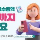 고용과산재